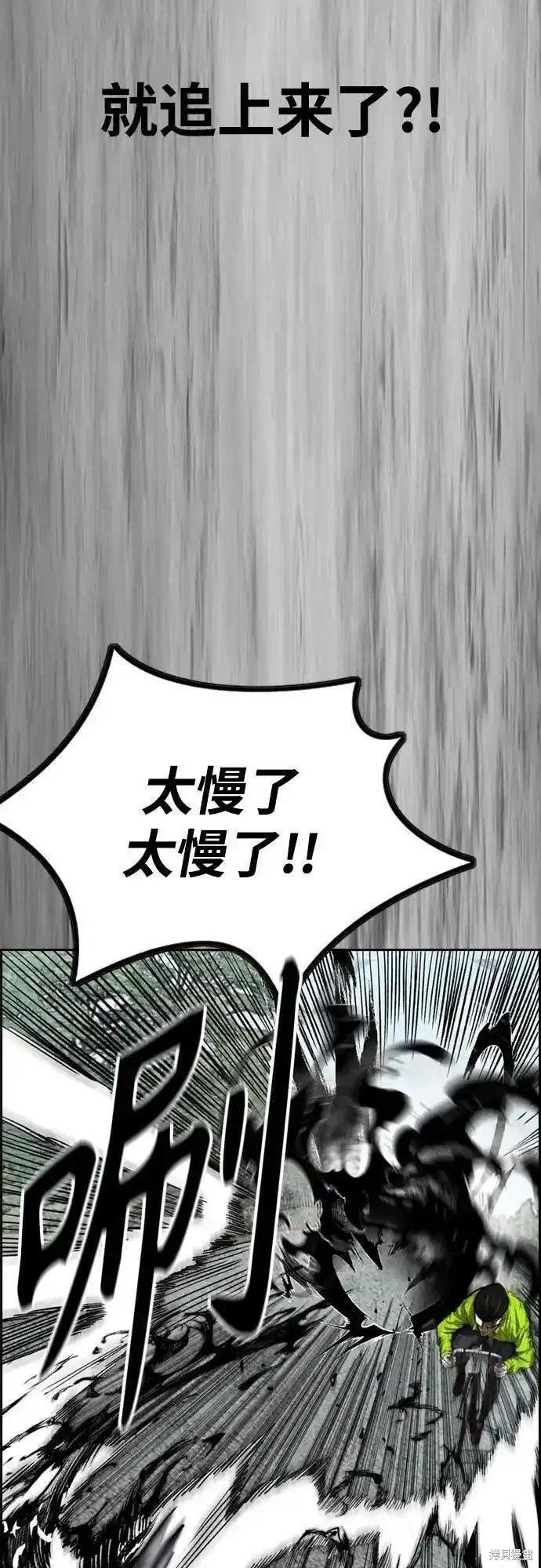 第4部102话