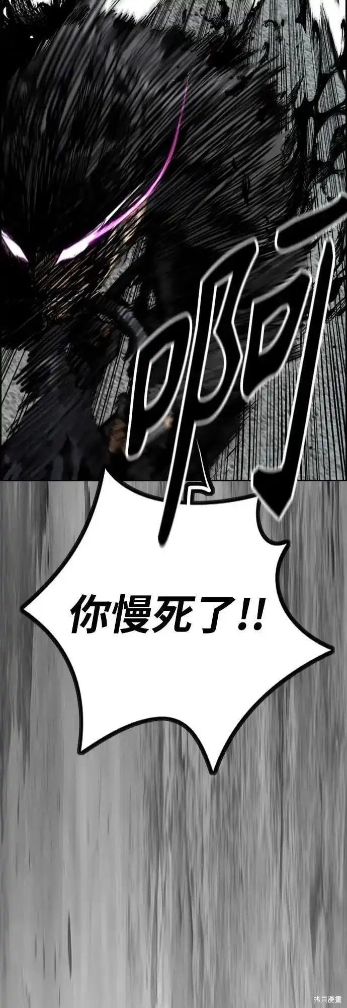 第4部102话