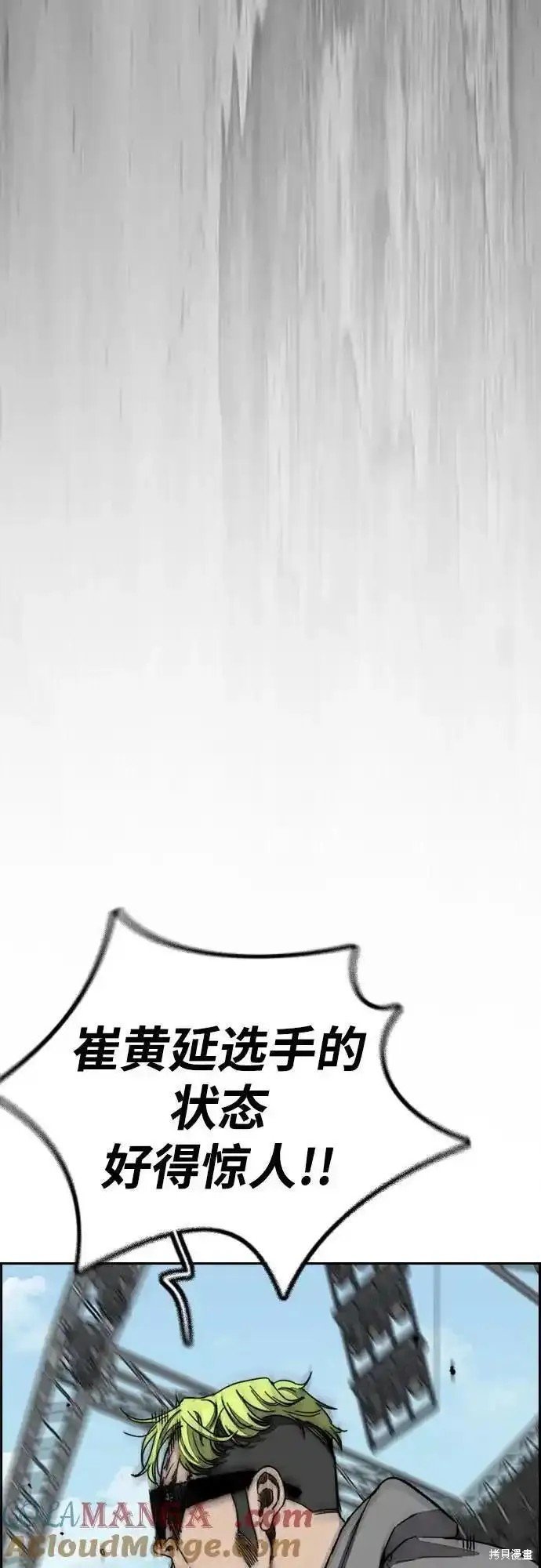 第4部102话