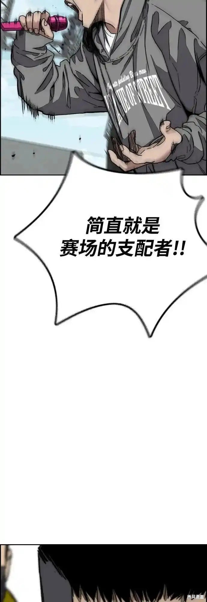 第4部102话