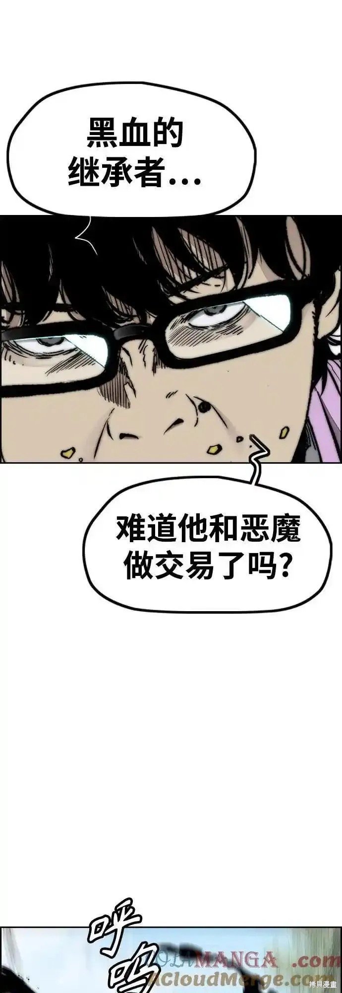 第4部102话