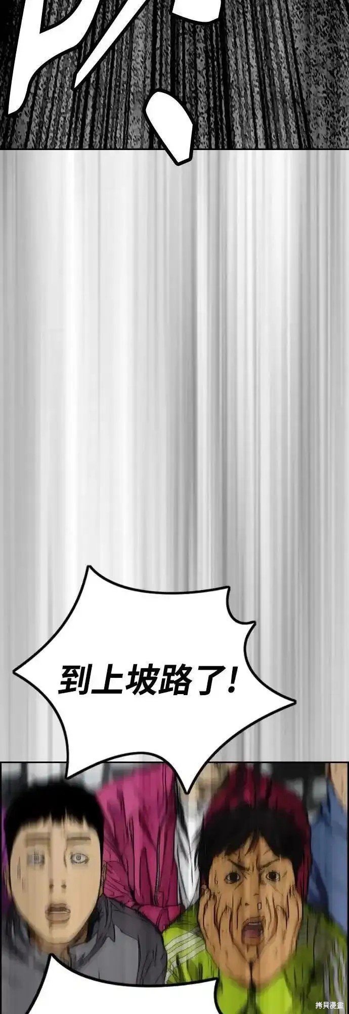 第4部102话