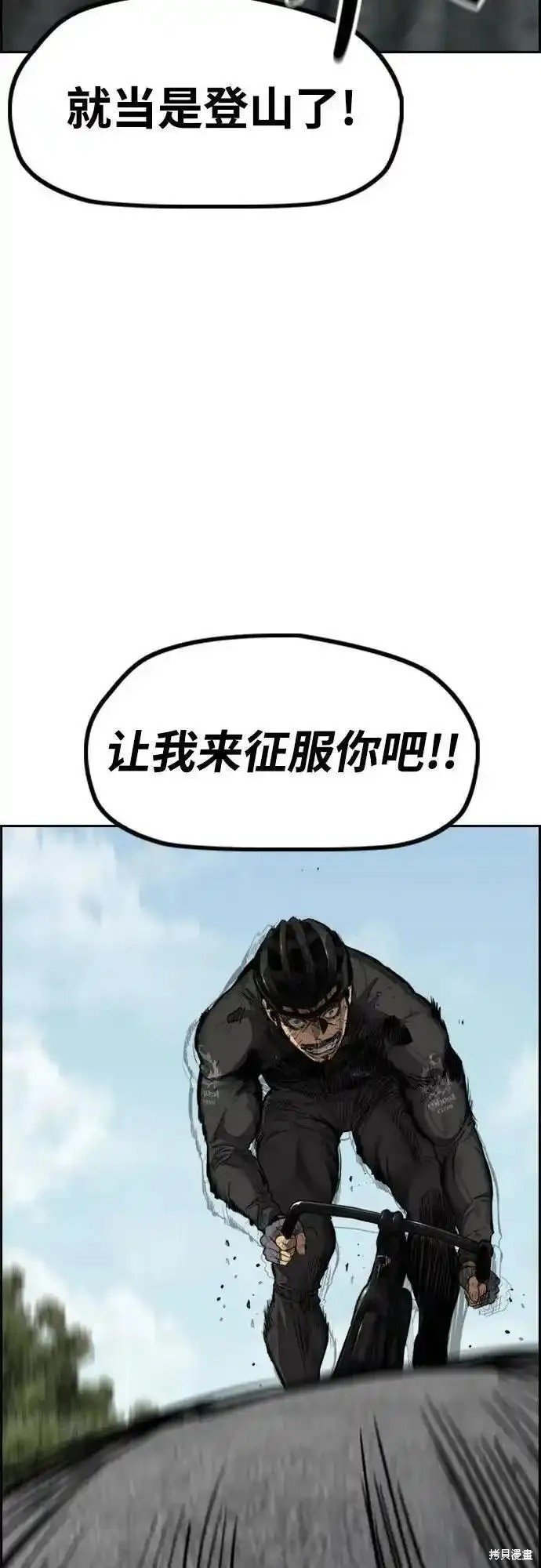第4部102话