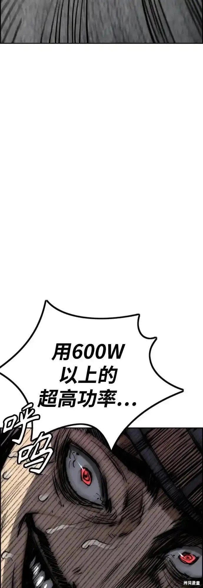 第4部102话