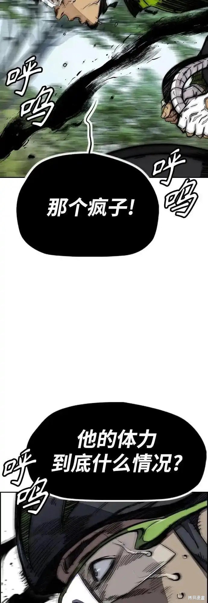 第4部102话