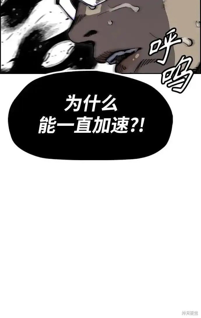 第4部102话