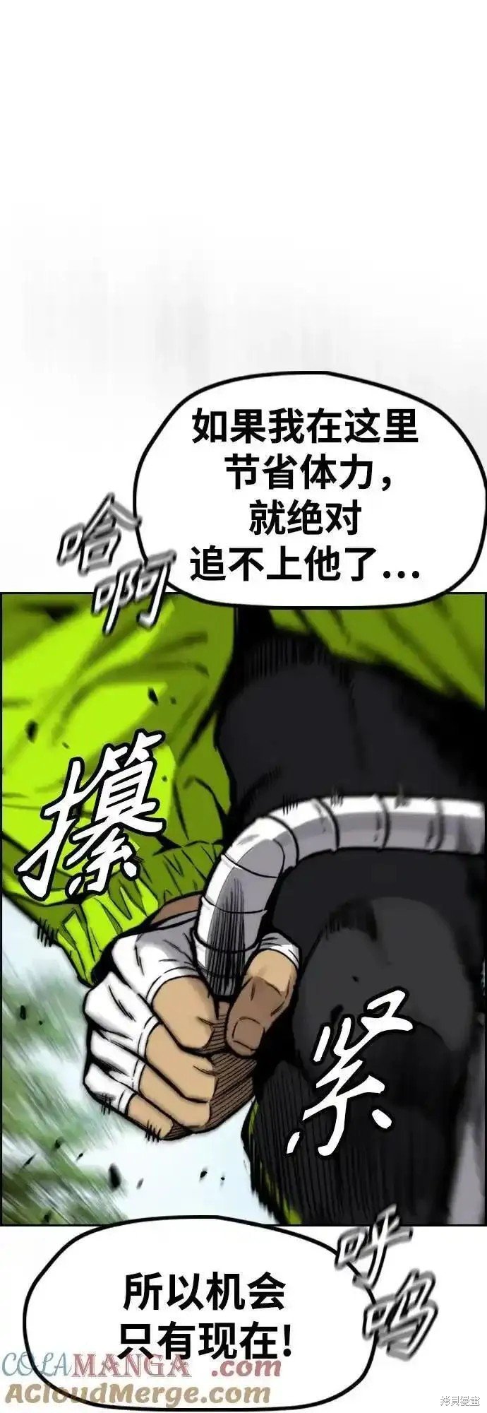 第4部102话