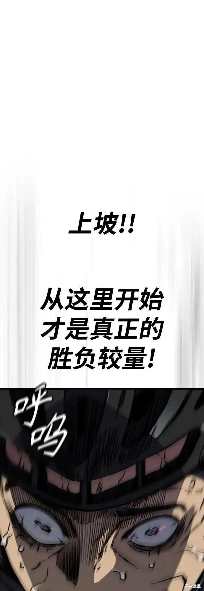 第4部102话