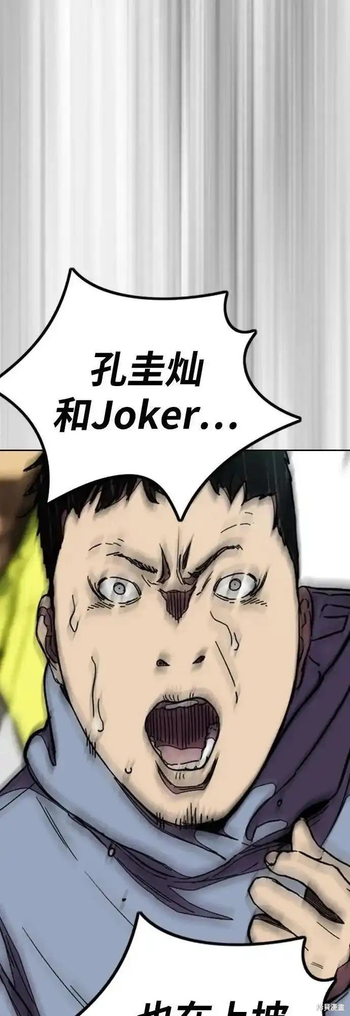 第4部102话