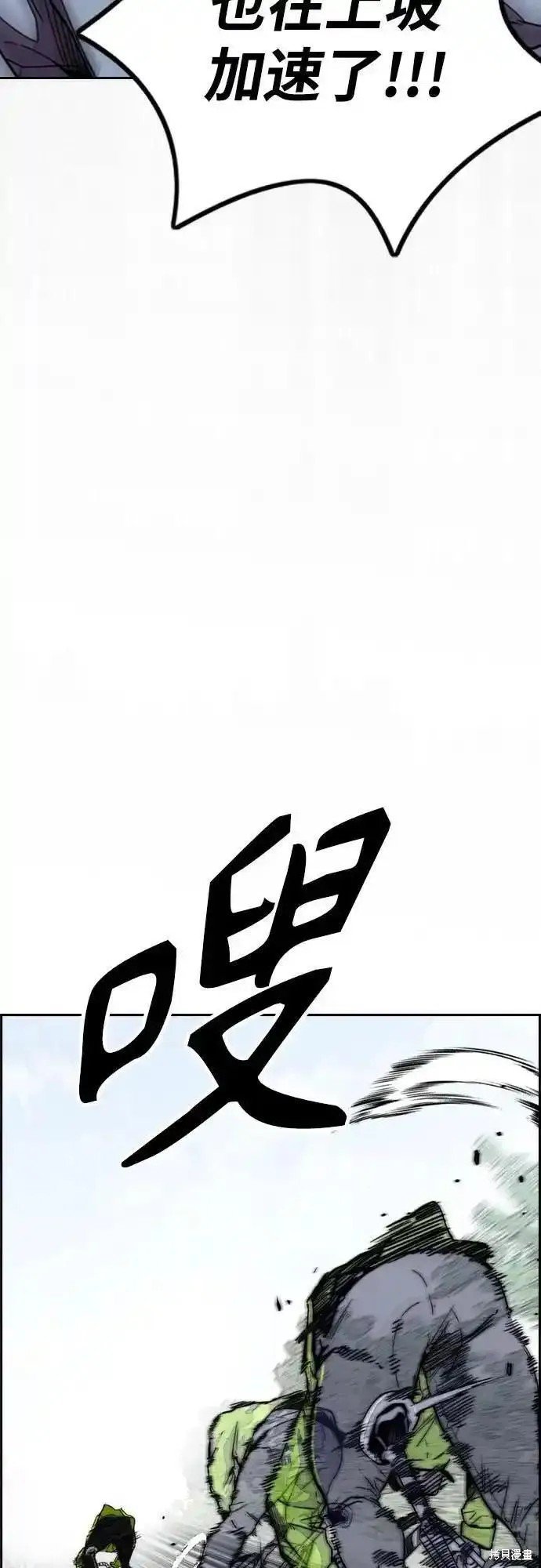 第4部102话