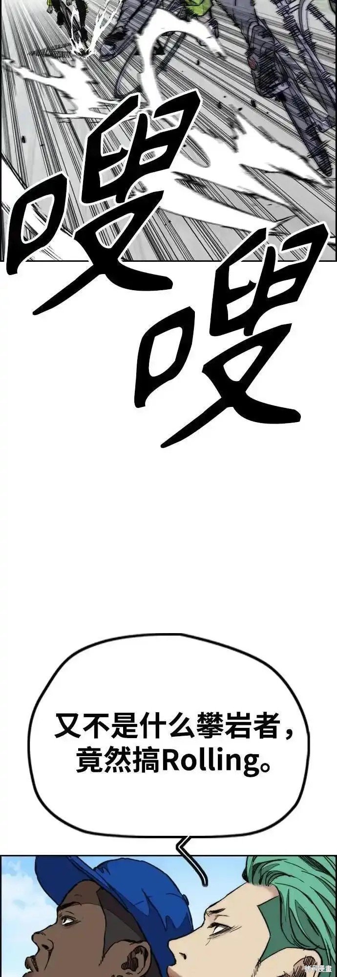第4部102话