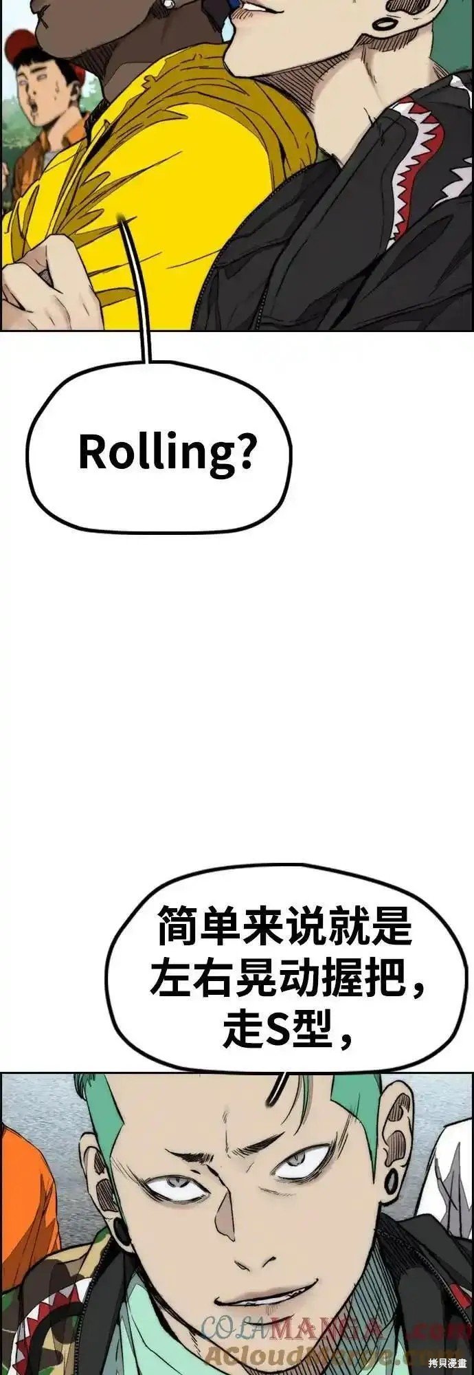 第4部102话