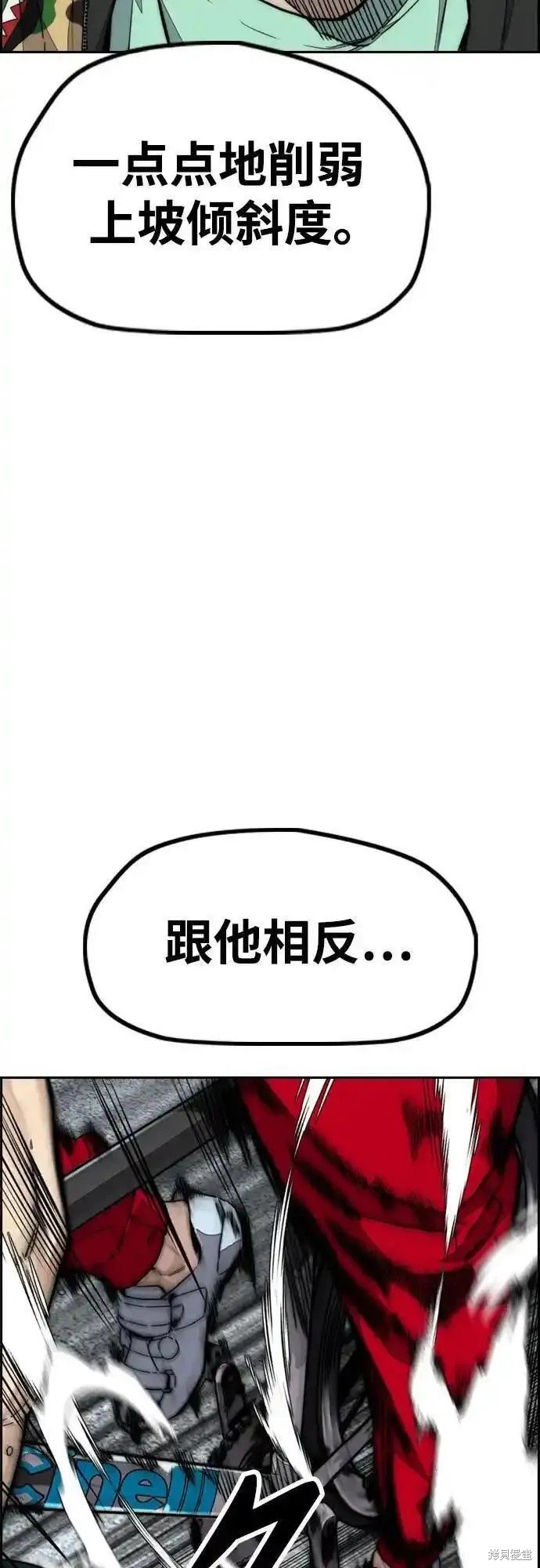 第4部102话