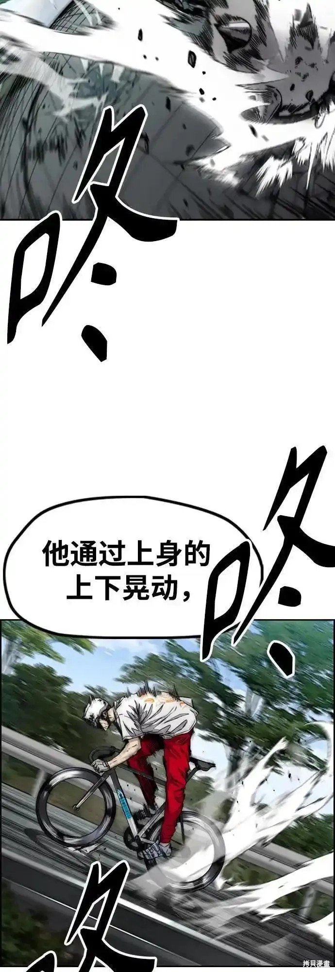 第4部102话