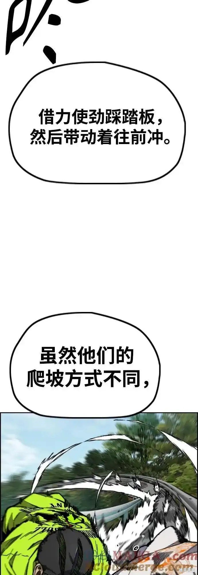 第4部102话