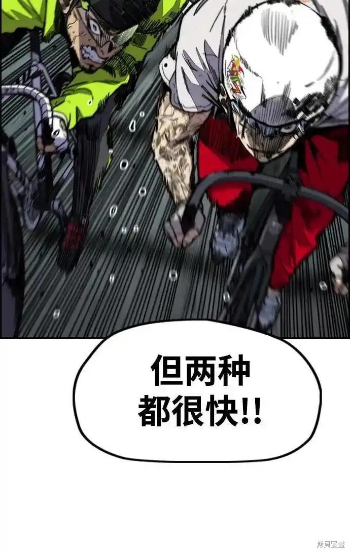 第4部102话