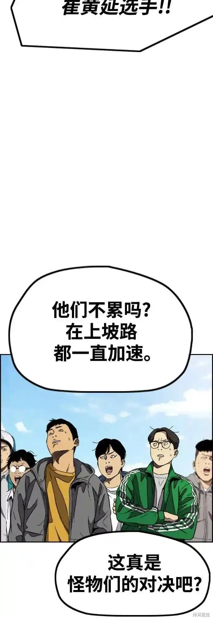 第4部102话