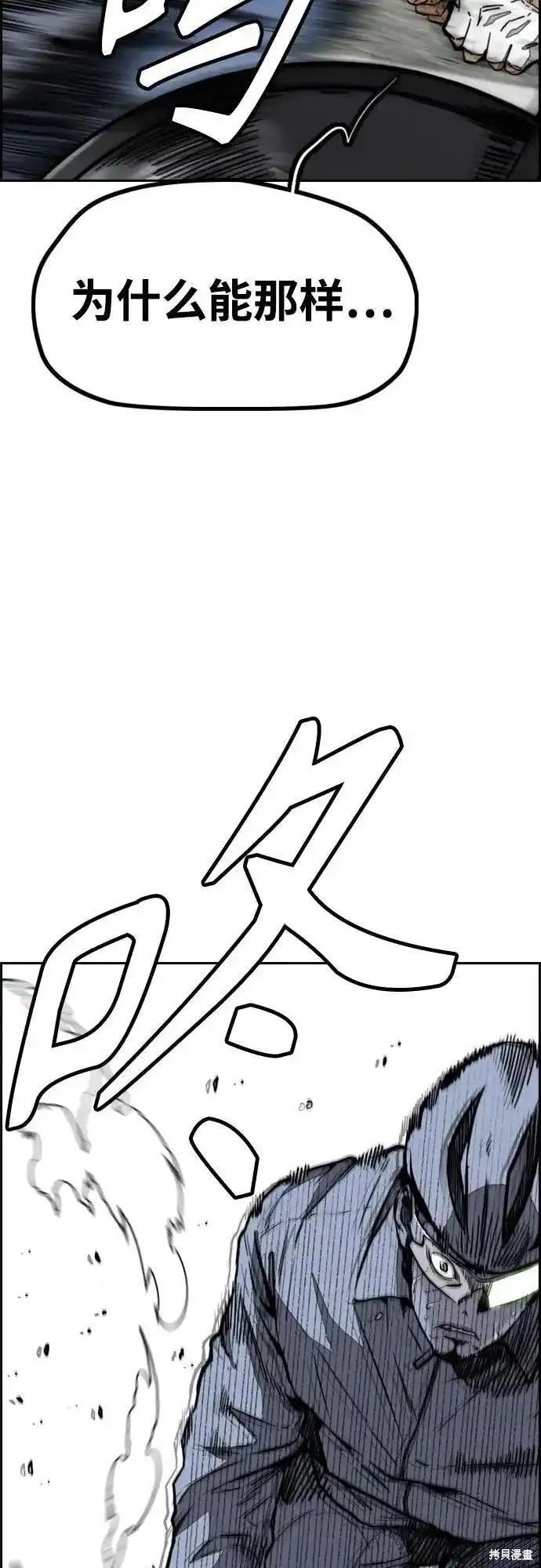 第4部102话