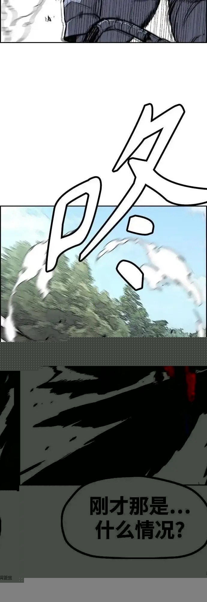 第4部102话