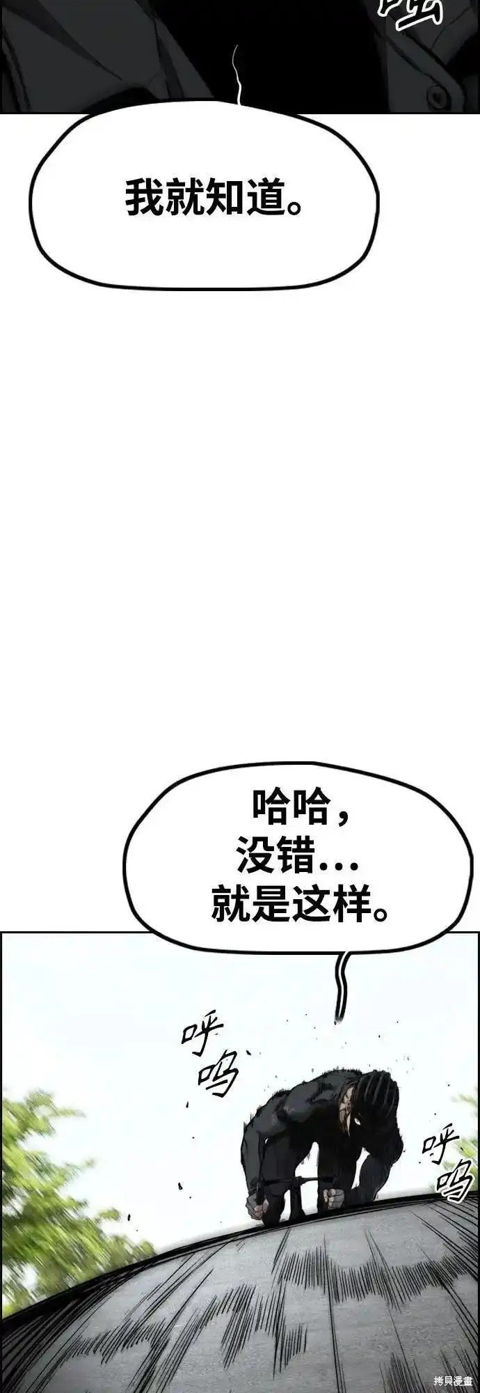 第4部102话