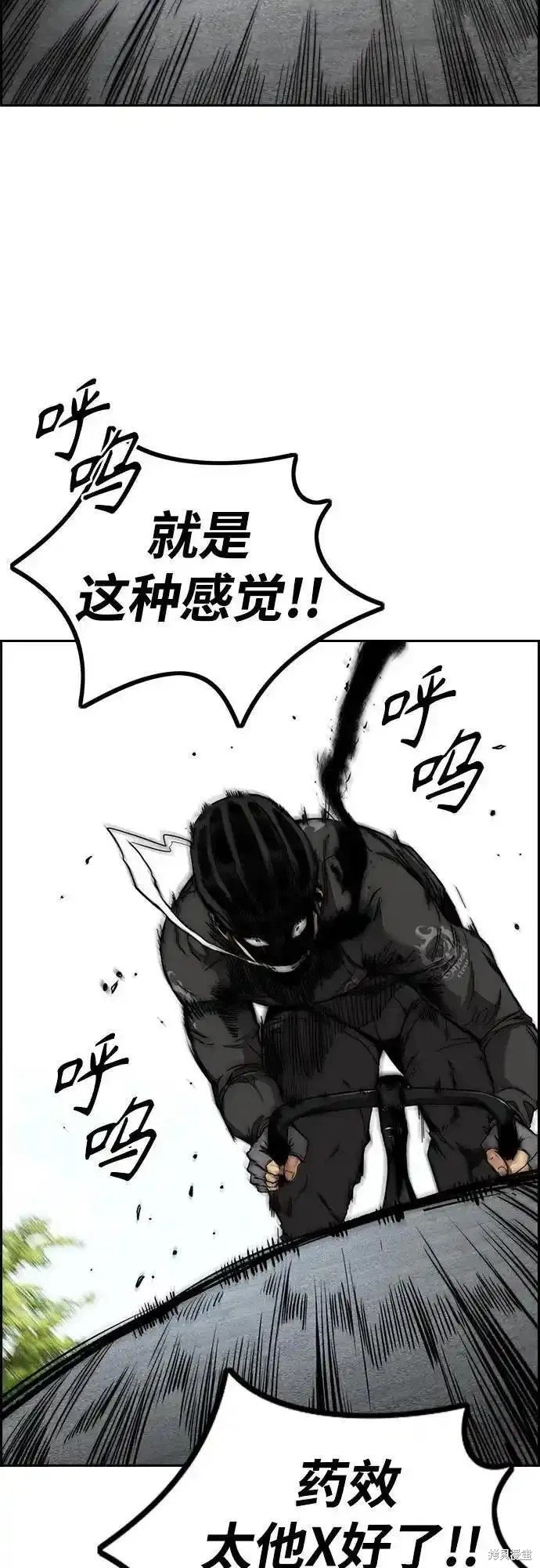 第4部102话