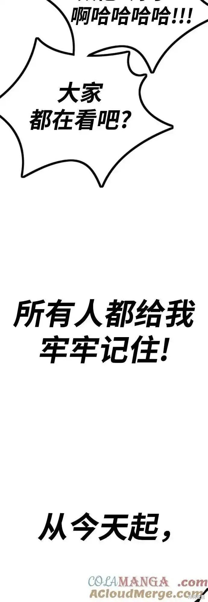 第4部102话