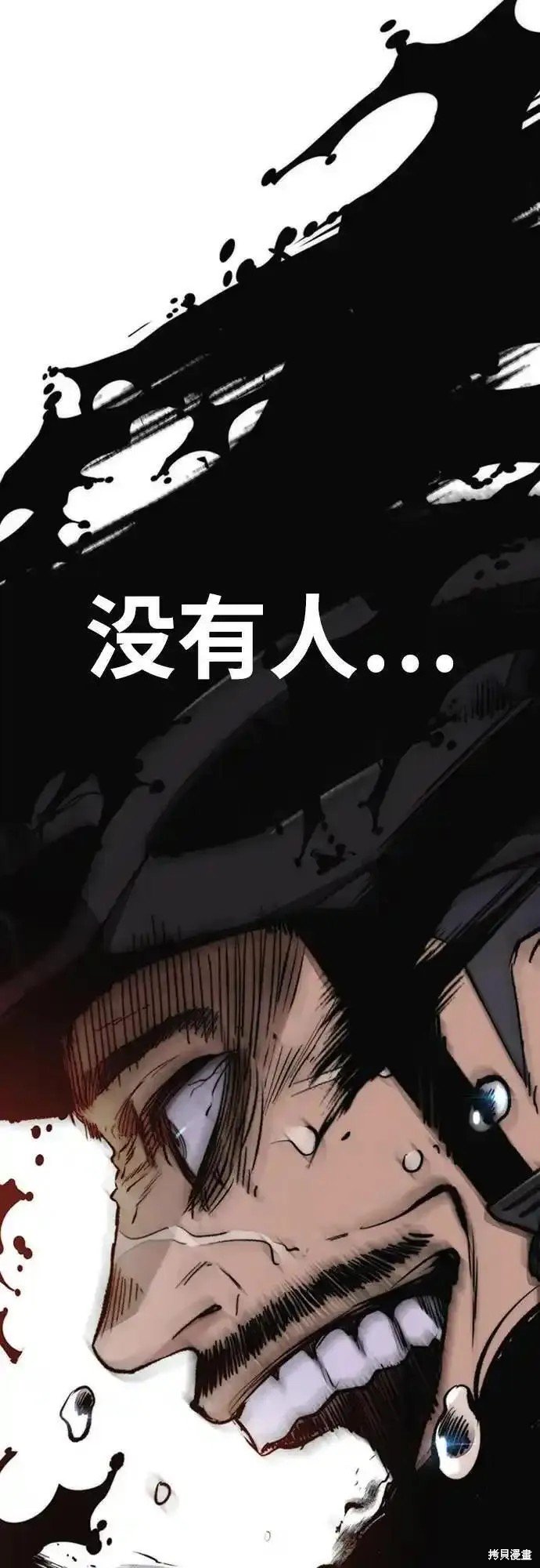 第4部102话