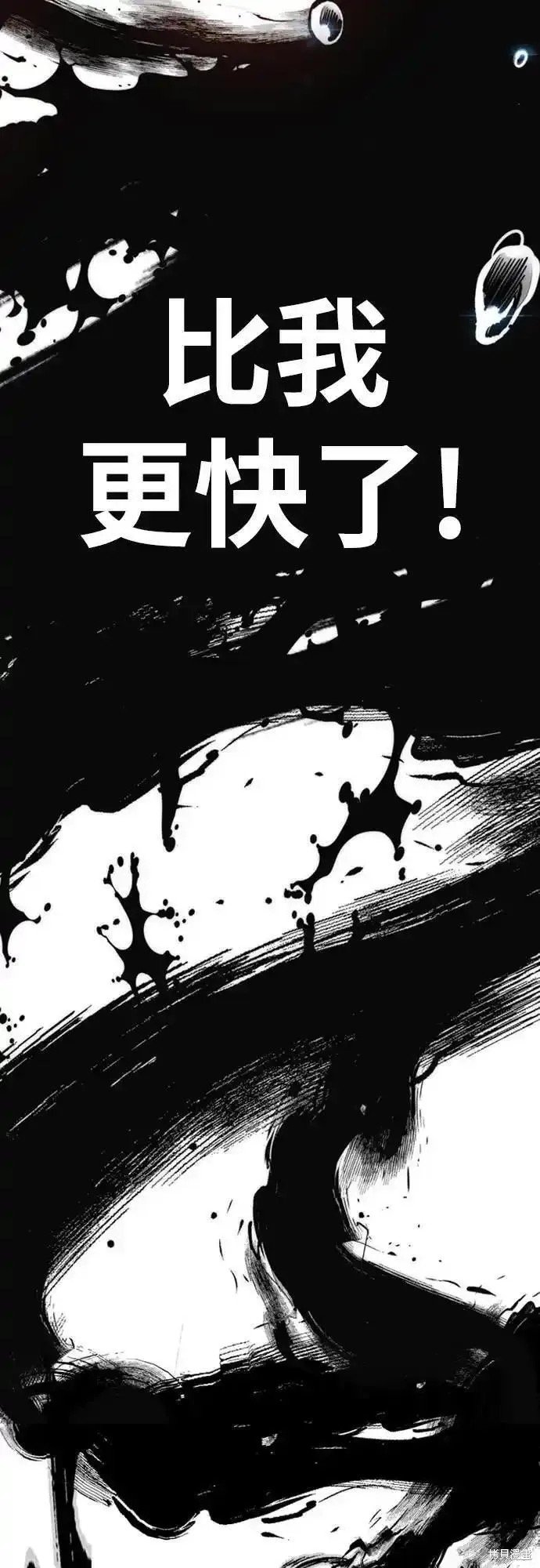 第4部102话