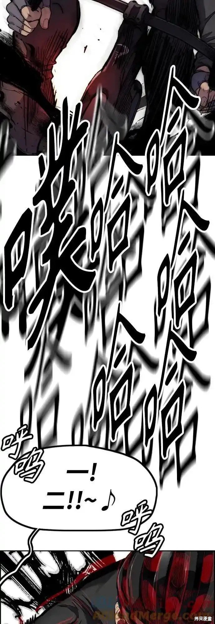 第4部102话