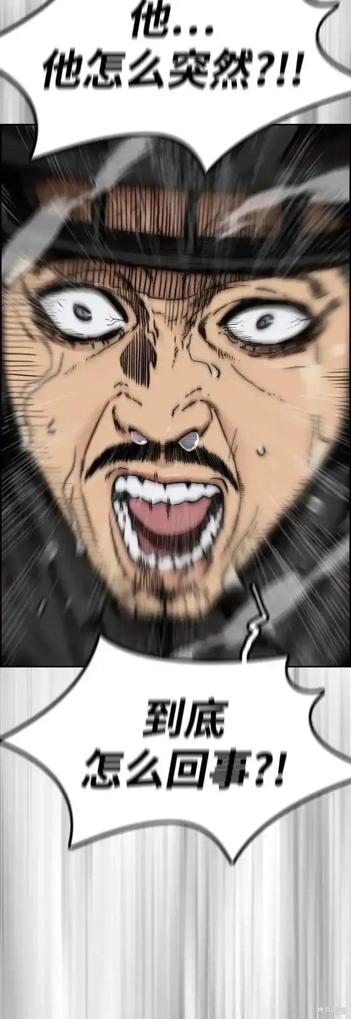 第4部102话