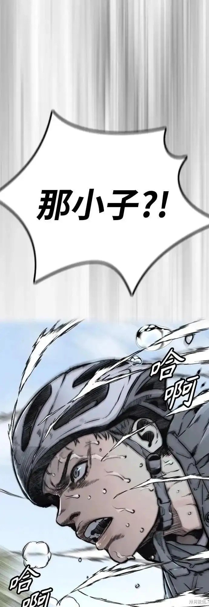 第4部102话