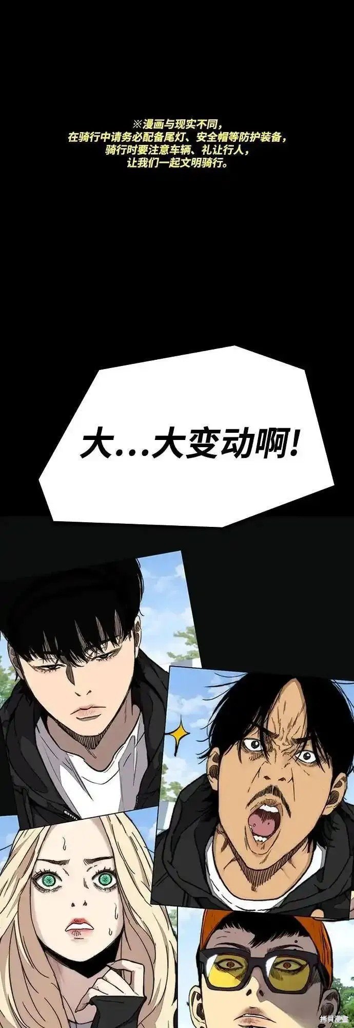 第4部103话