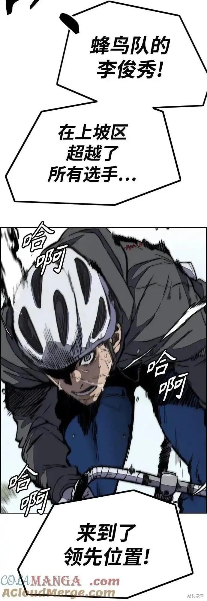 第4部103话