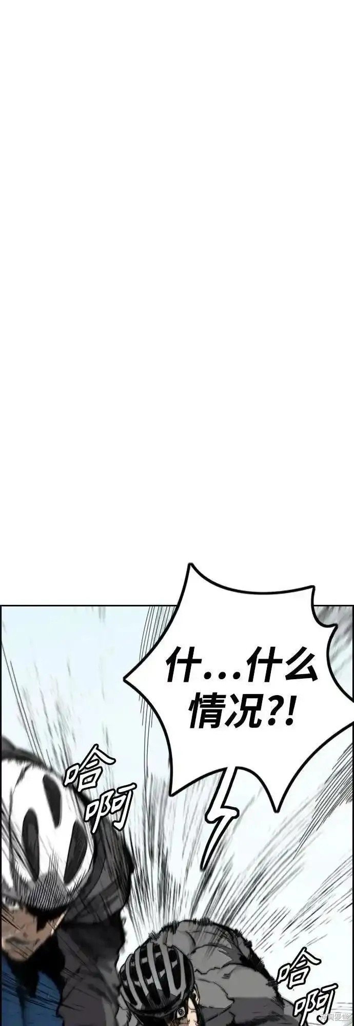第4部103话
