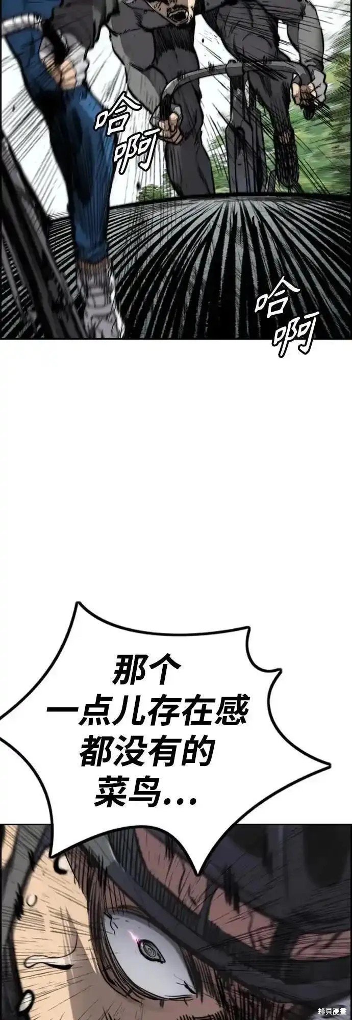 第4部103话