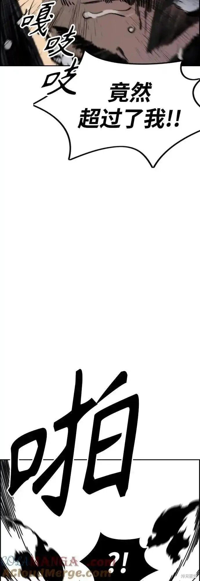 第4部103话