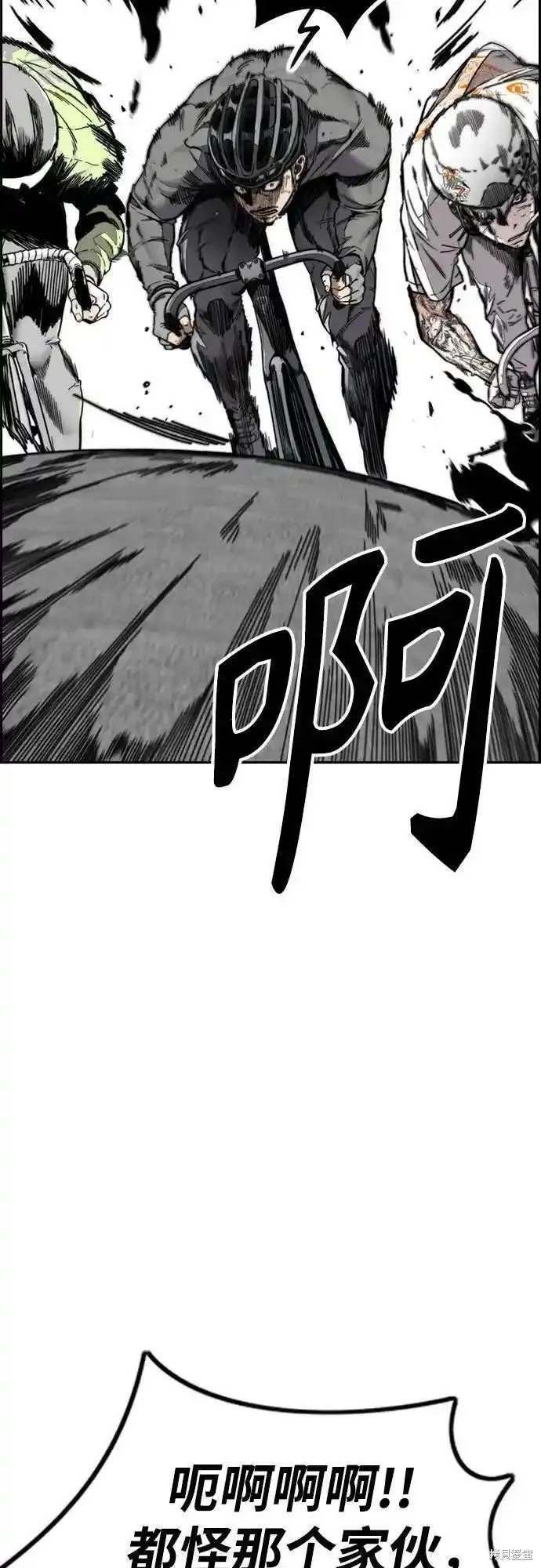 第4部103话