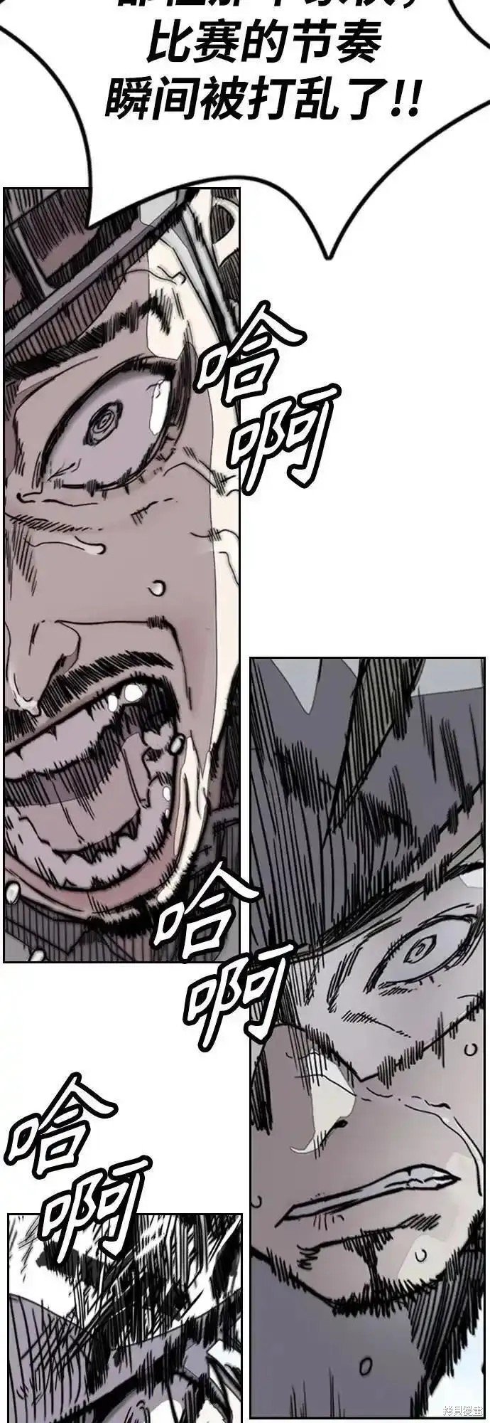 第4部103话