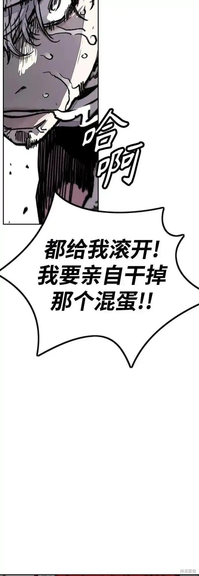 第4部103话