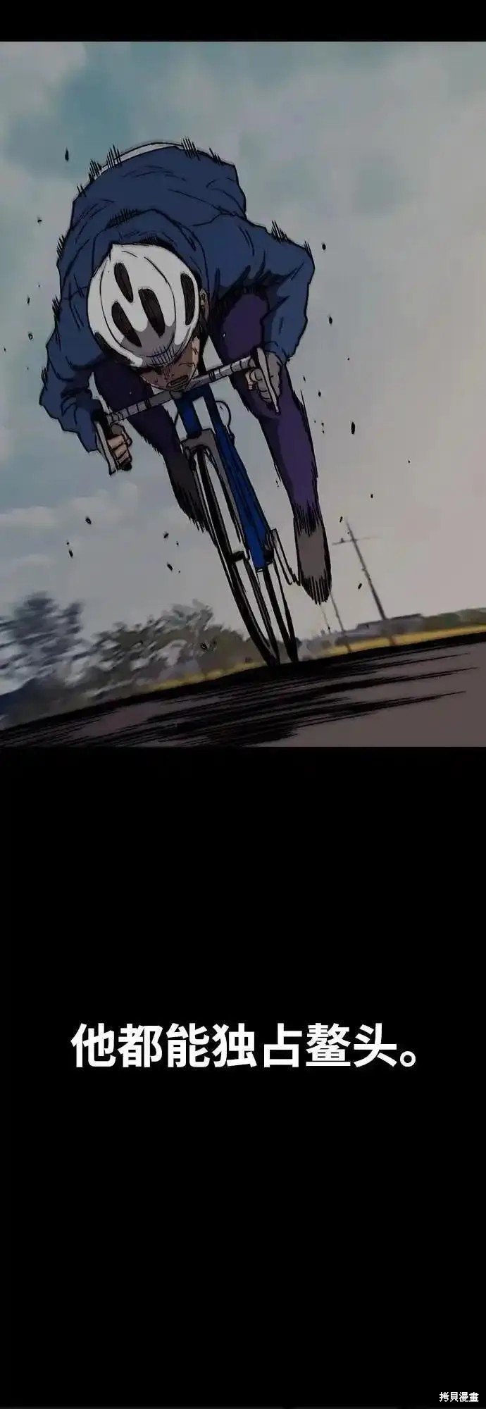 第4部103话