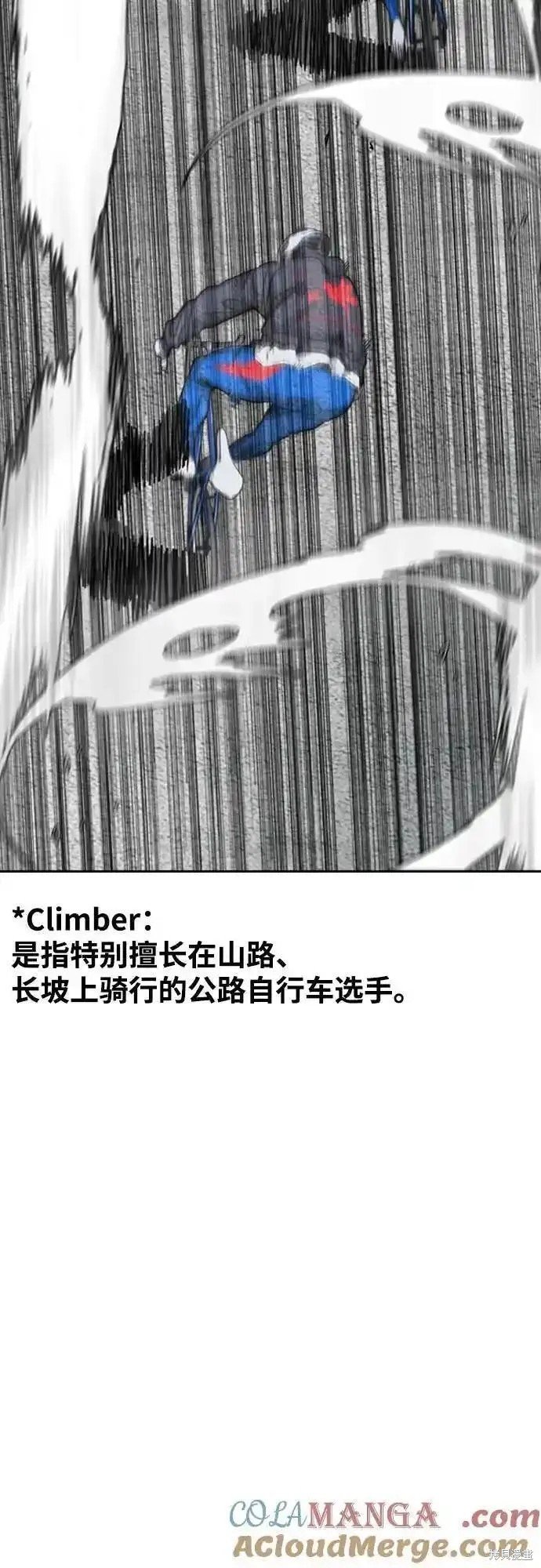 第4部103话