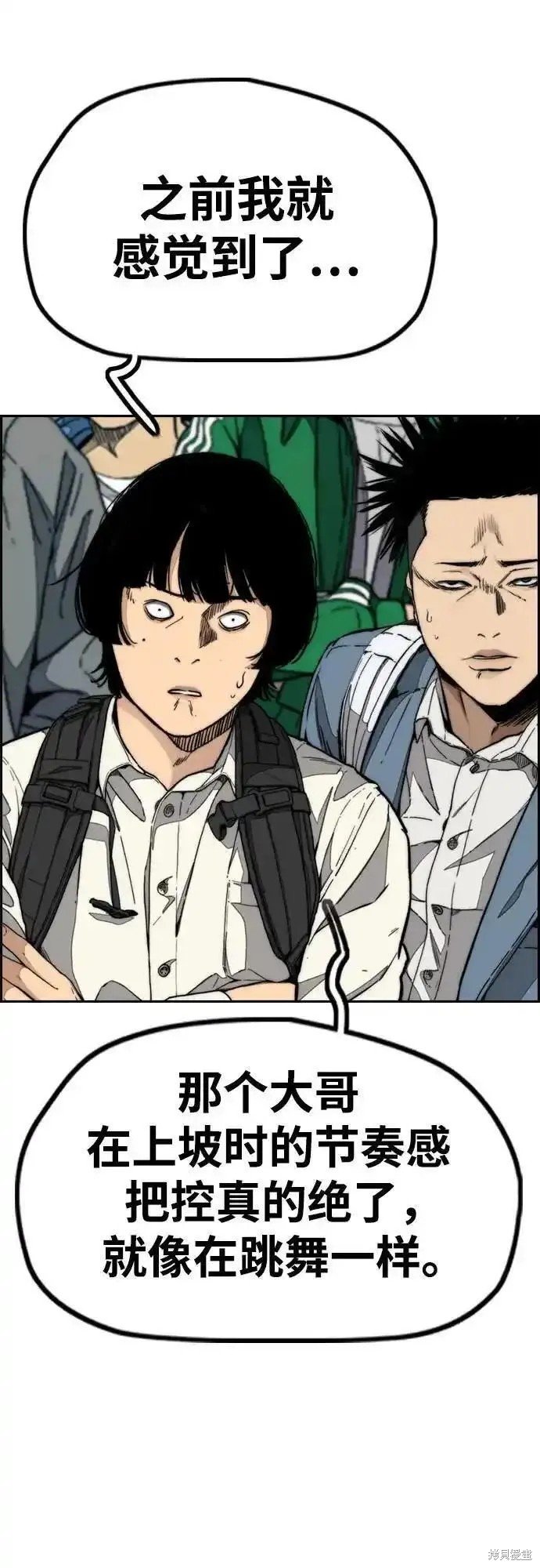 第4部103话