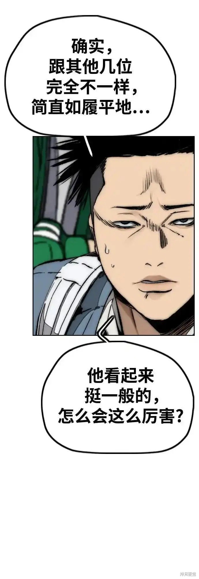 第4部103话
