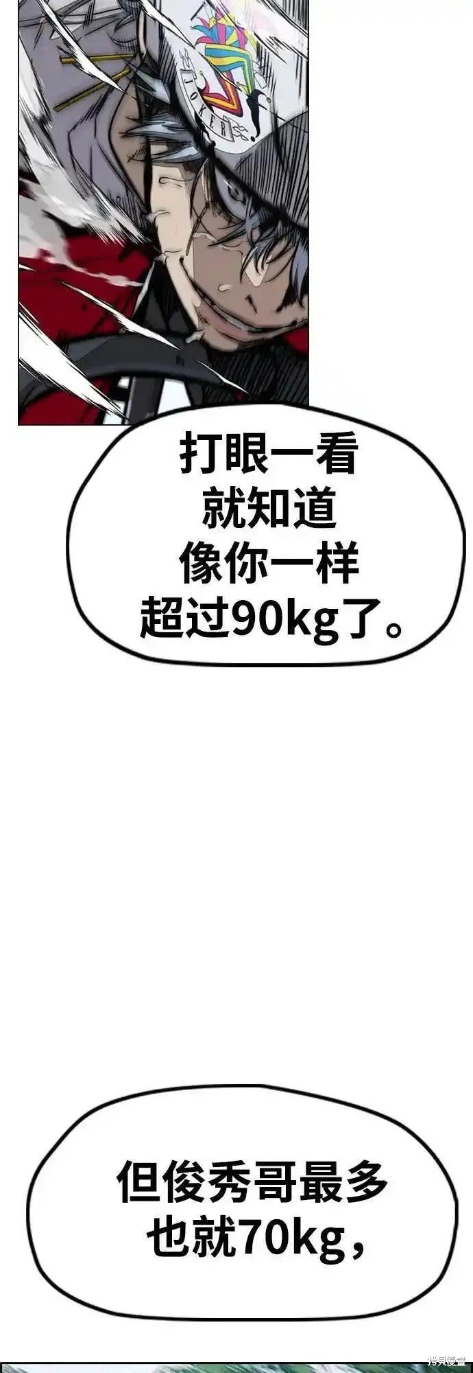 第4部103话
