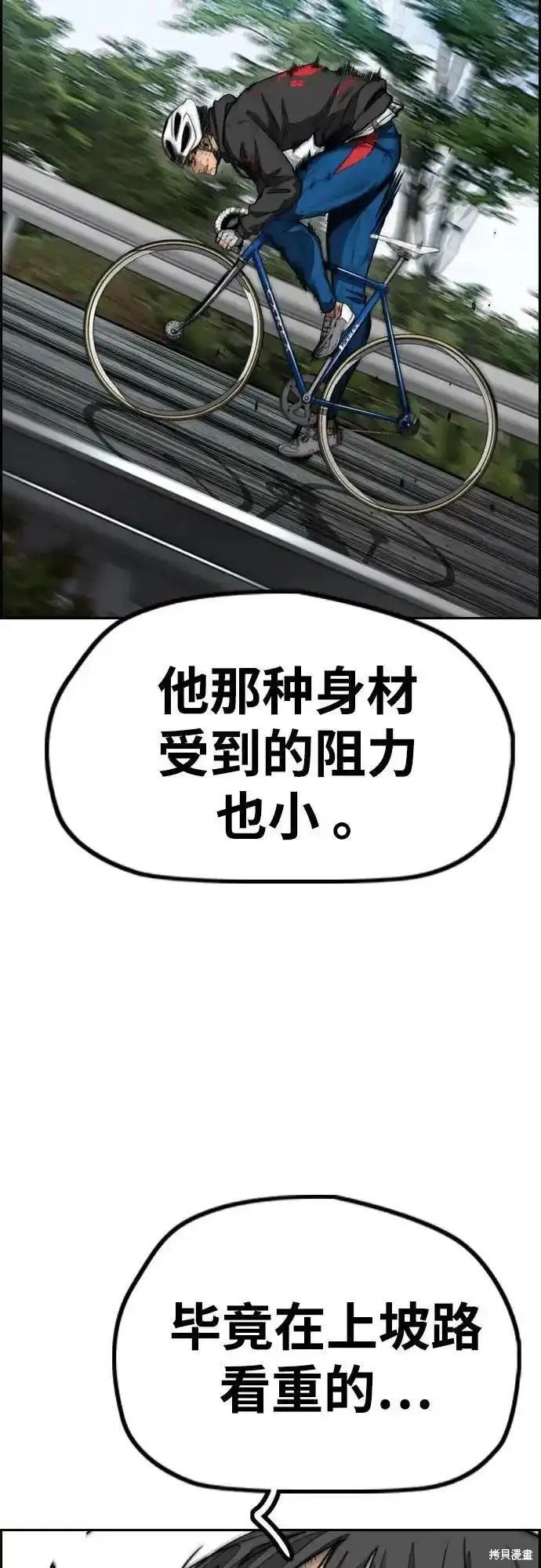 第4部103话