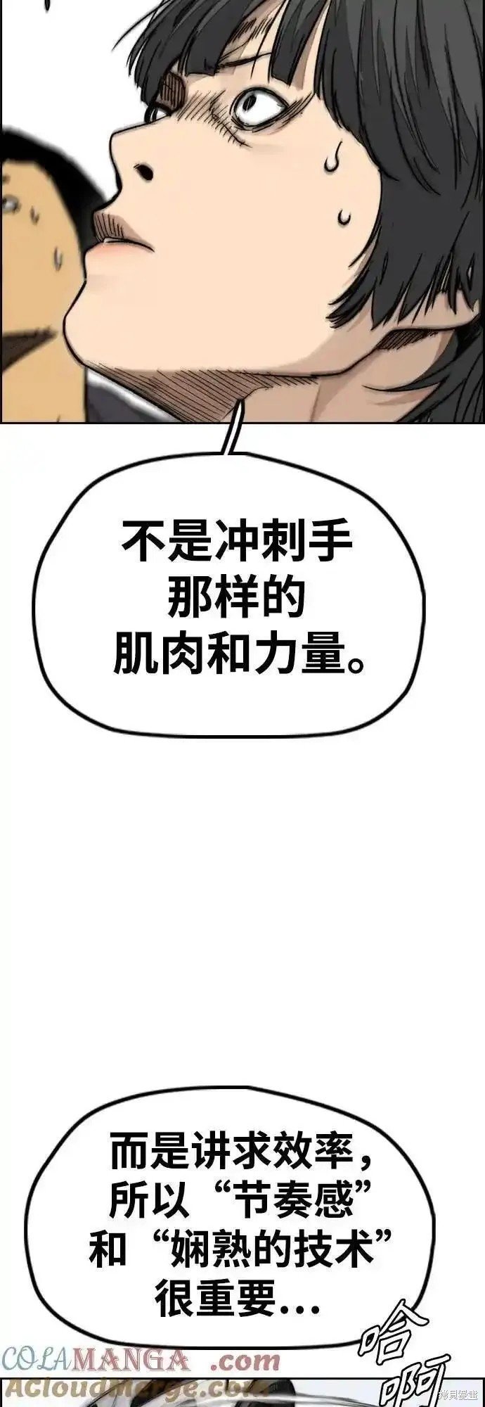 第4部103话