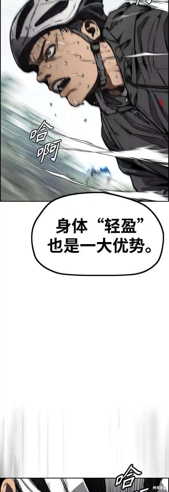 第4部103话