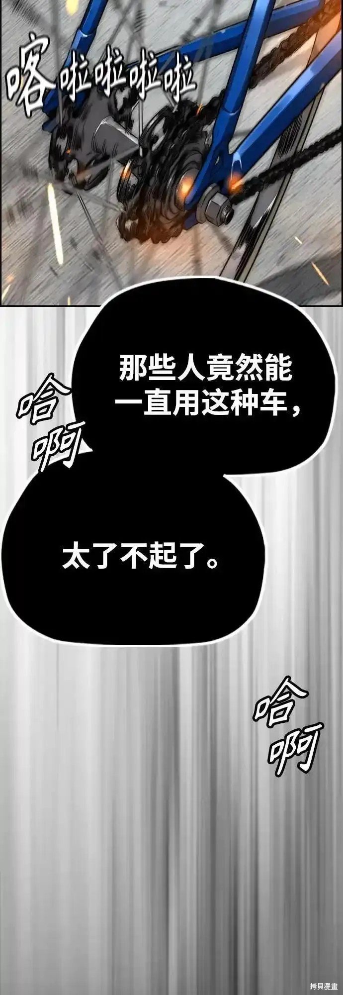 第4部103话