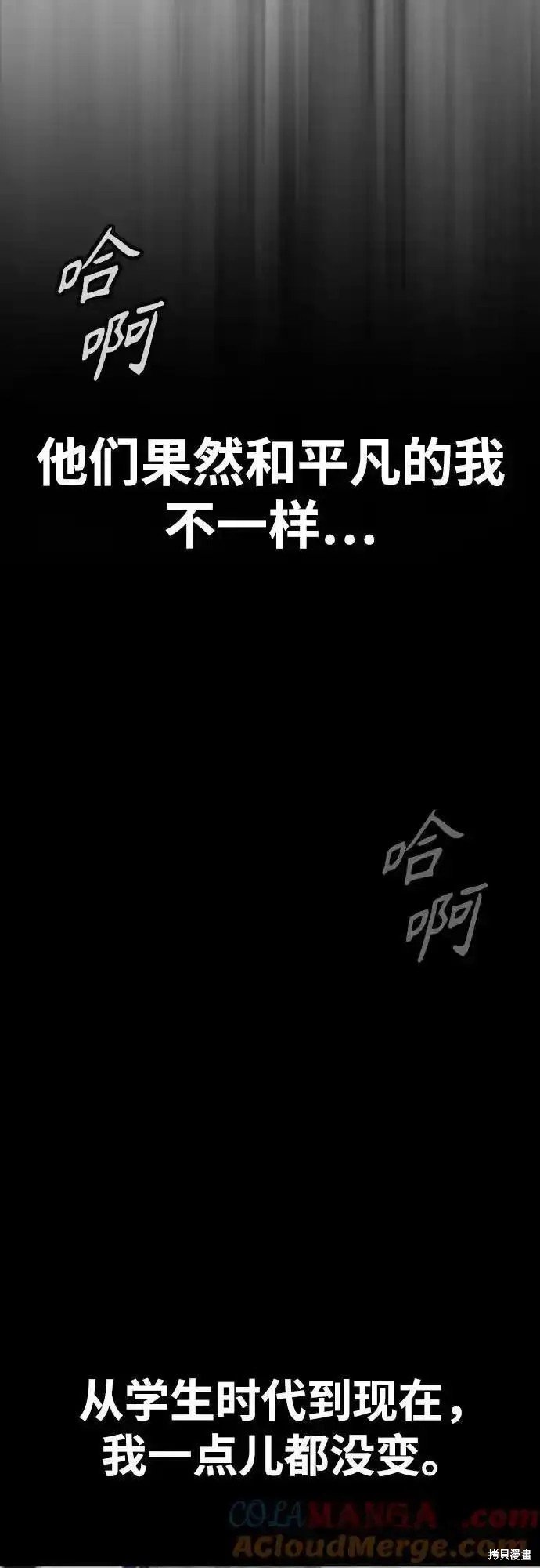 第4部103话