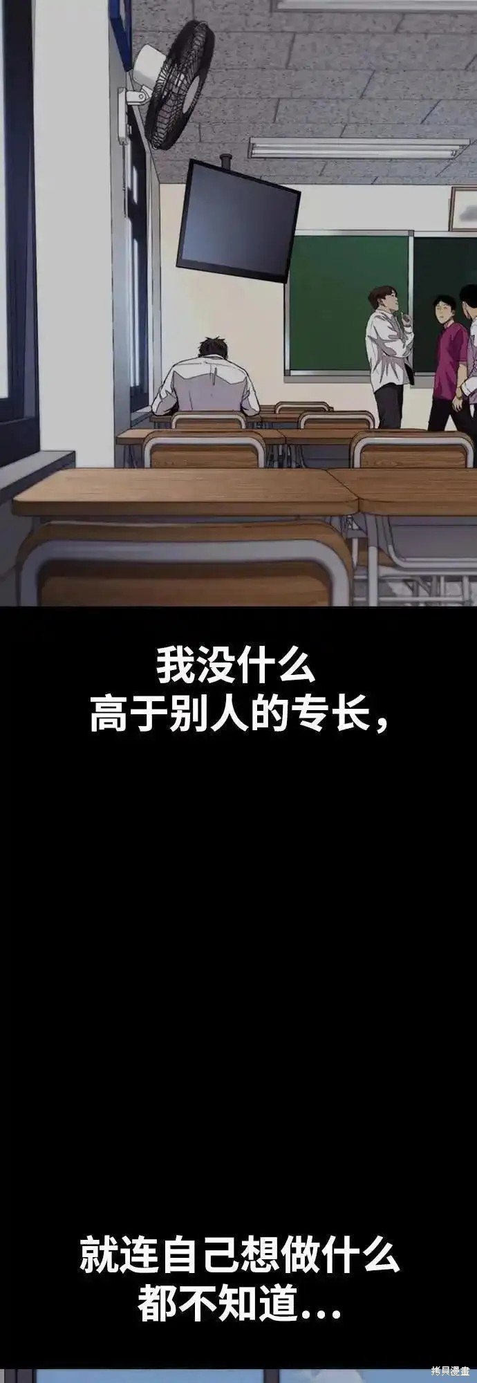 第4部103话